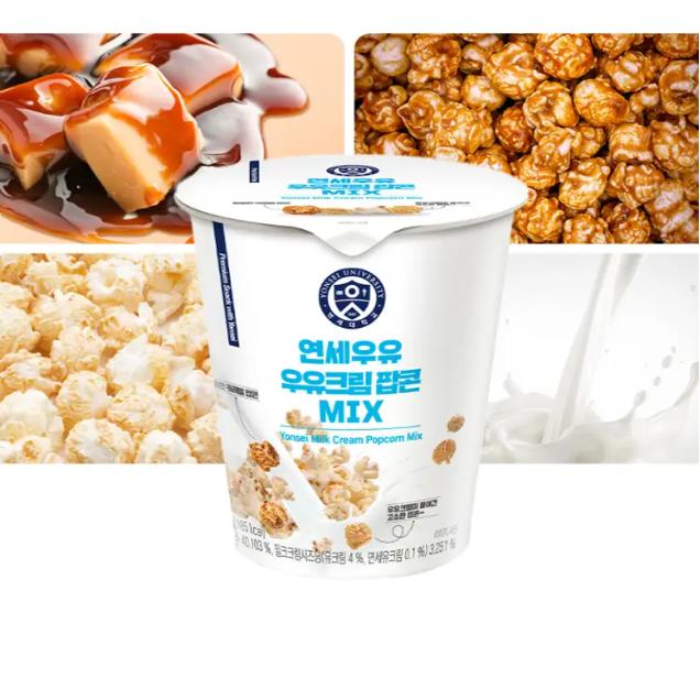 韩国直发延时牛奶奶油爆米花醇香酥脆零食休闲食品35g/杯超好吃
