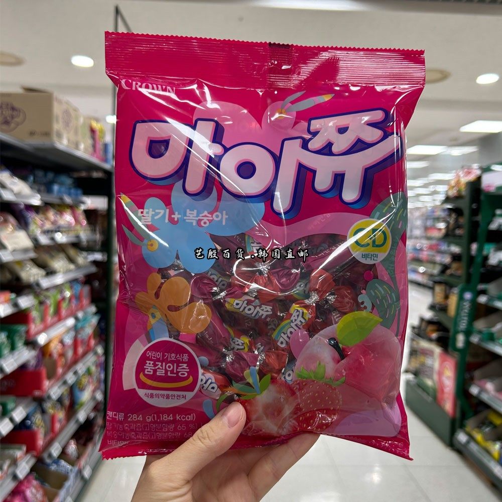 韩国直发Crown水果软糖维生素C糖果酸甜口感草莓葡萄橙子水蜜桃味