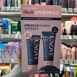 韩国直发UNOVE蛋白护法发膜套盒改善受损发质精油改善毛躁喷雾