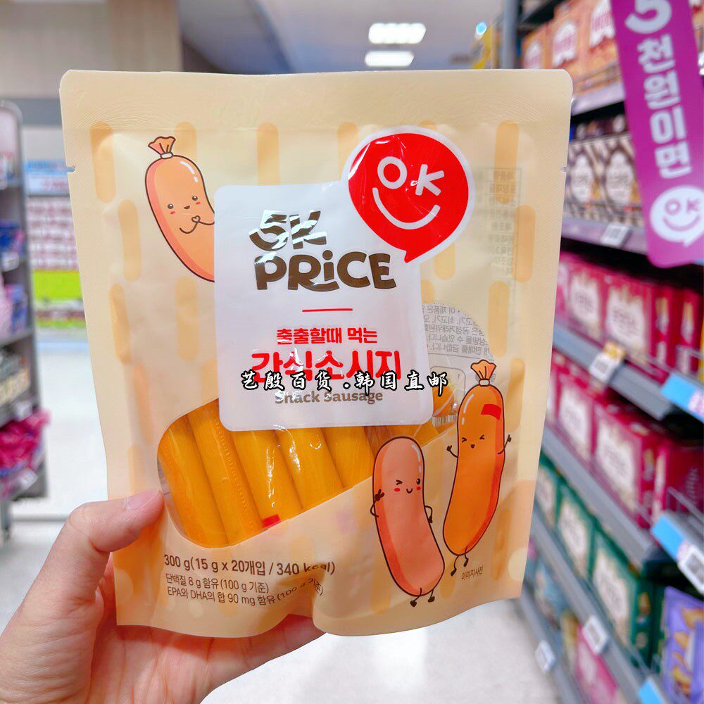 韩国直发5K  PRiCE切达奶酪鱼肉香肠零食Q弹好吃15g*20根/包食品