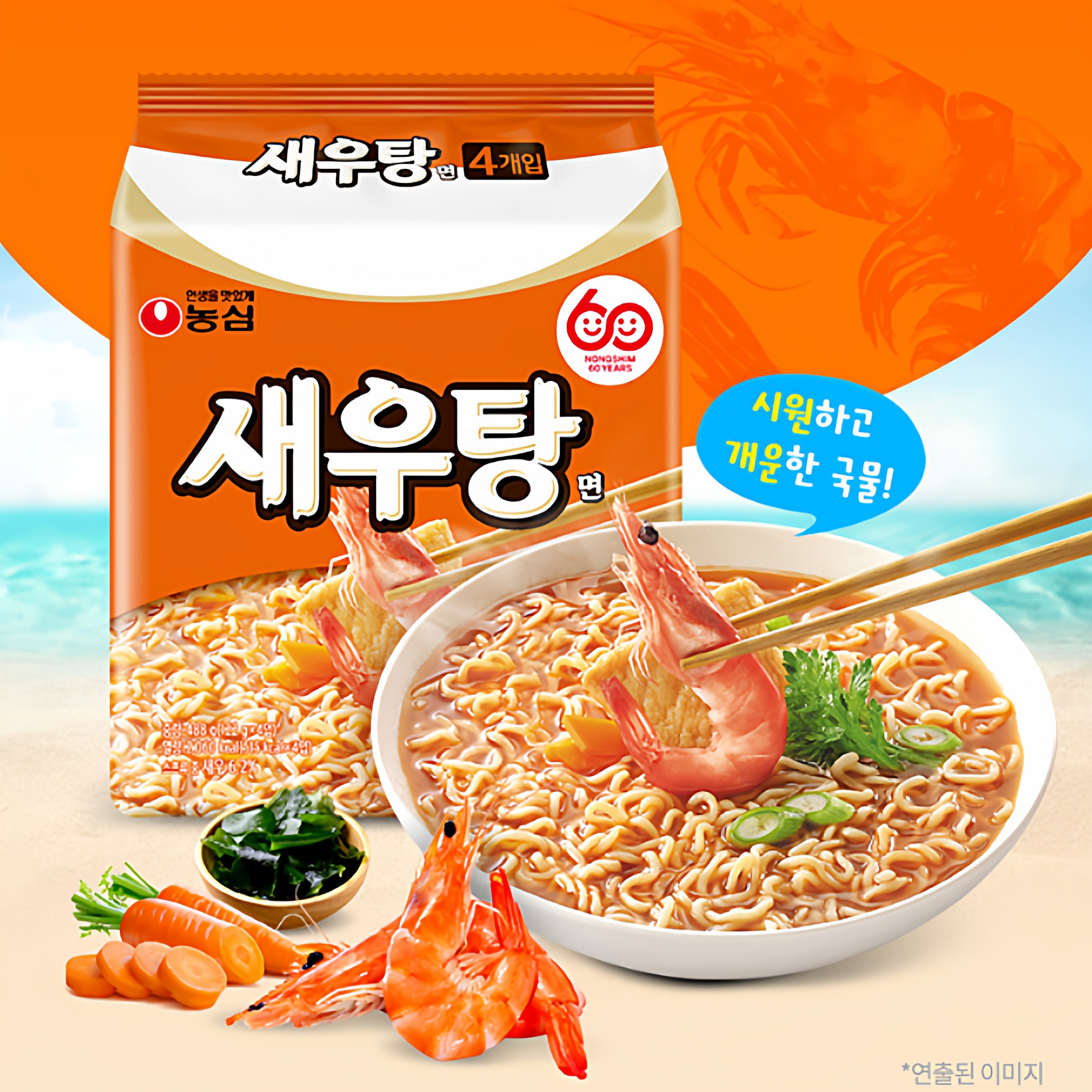 农心海鲜虾味汤面速食面