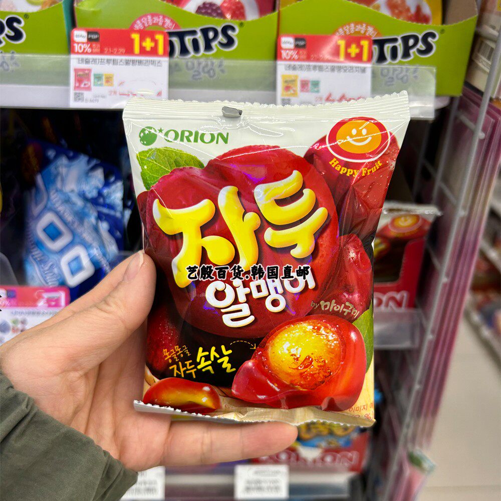 韩国直发ORION好丽友QQ糖夹心爆汁李子味软糖休闲糖果67g