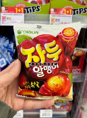 韩国直发ORION好丽友QQ糖夹心爆汁李子味软糖休闲糖果67g