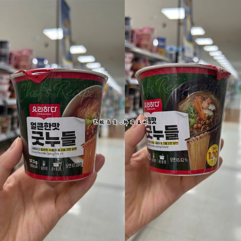 韩国直发YORIHADA低卡米粉辣味乌冬两种口味拉面速食爽口低卡路里