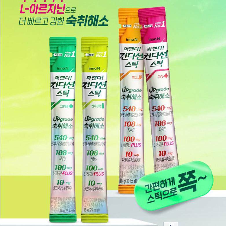 韩国直发朴宰范同款inno.N缓解宿醉解酒果冻好吃方便18g*10条/盒