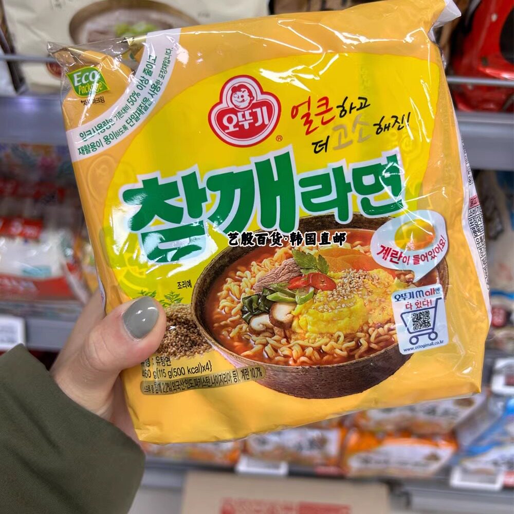 韩国直邮不倒翁芝麻拉面鸡蛋碎汤面速食面微辣拉面115*4
