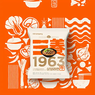 韩国直发三养1963拉面辣牛肉汤拉面超浓郁速食面131g*4袋入新品