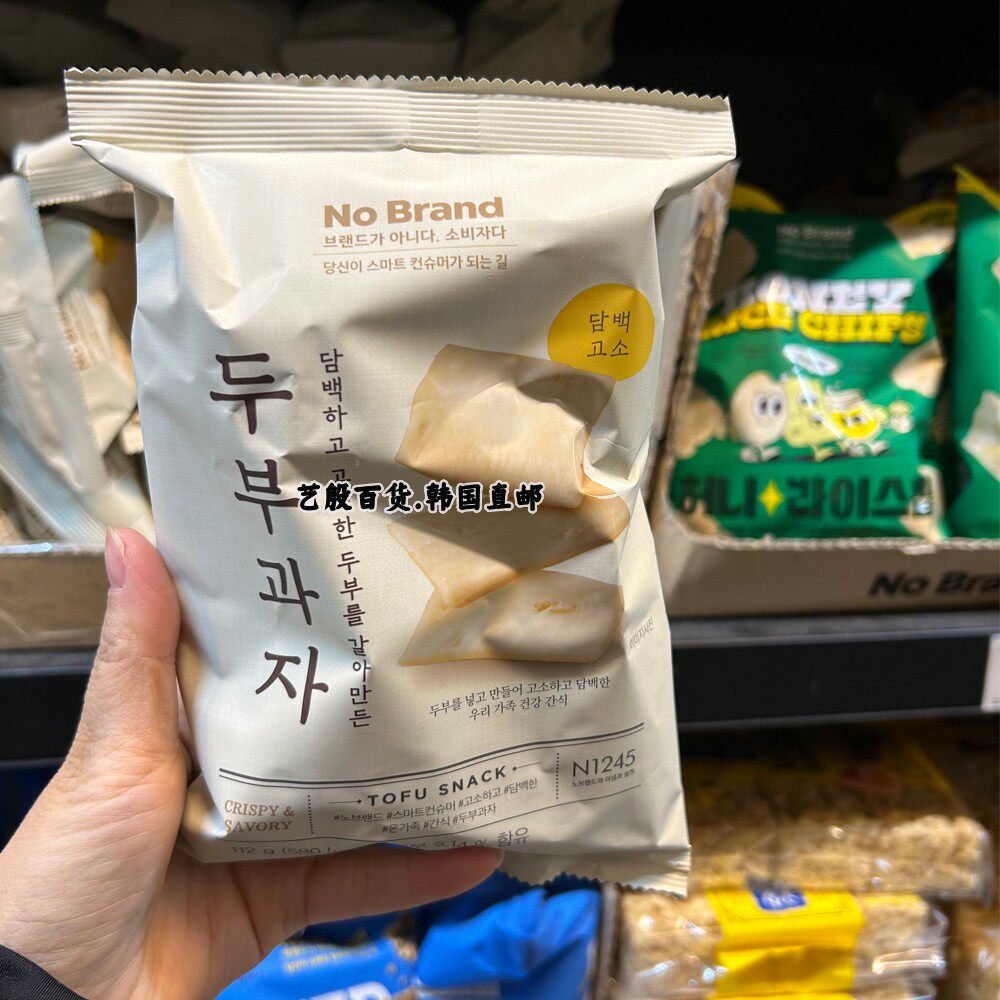 韩国直发No  Brand香脆豆腐零食112g/袋休闲食品韩国人气健康零食
