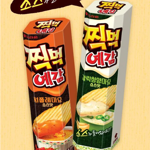 好丽友薯片的两种口味零食香脆