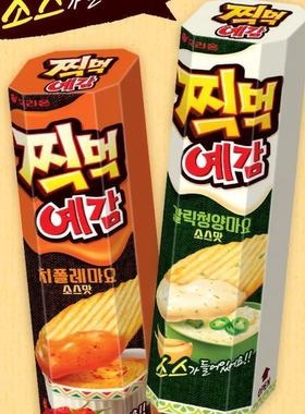 韩国直发好丽友薯片的两种口味零食香脆好吃非油炸食品超好吃76g
