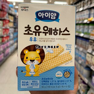 韩国直发日东ILDONG宝宝夹心饼干威化草莓味牛奶味含初乳6g*6包