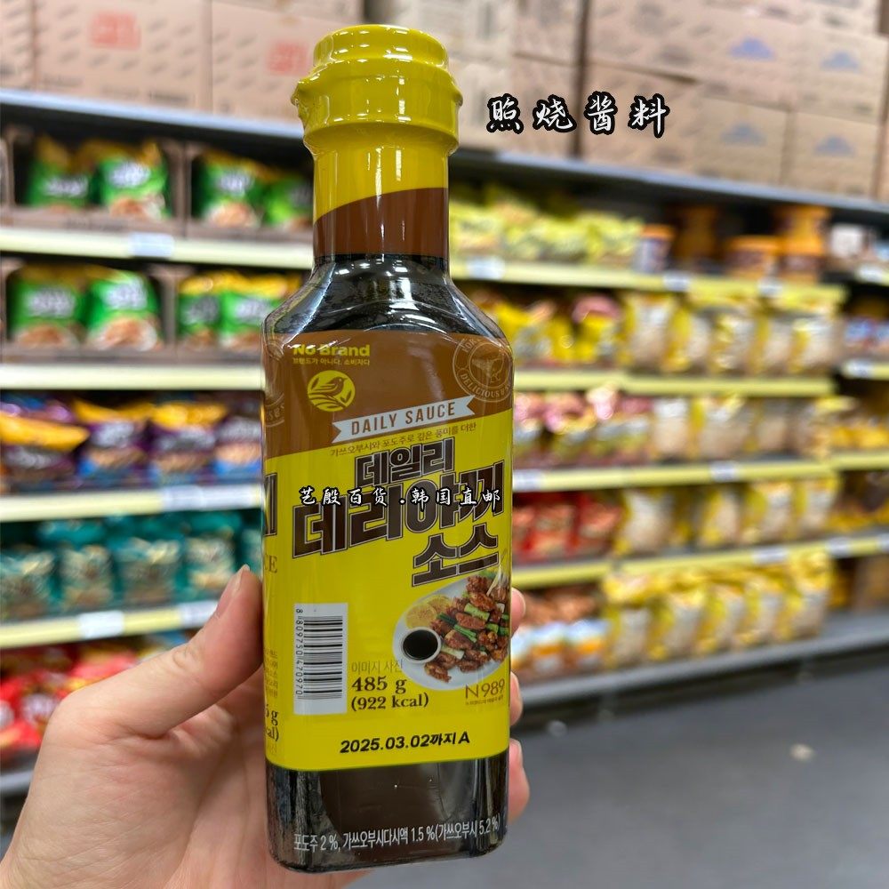 韩国直发No Brand酱料照烧酱炸猪排酱甜辣酱调味蘸料韩式风味