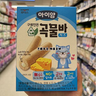 韩国直发日东ILDONG宝宝谷物棒芝士香蕉胡萝卜味无农药7种谷物