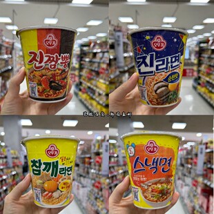 韩国直发不倒翁拉面小杯汤面速食面方便面真拉面金拉面芝麻拉面
