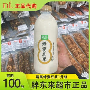 许昌胖东来超市正品代购清美蜂蜜豆浆1L/300ml装可选醇豆浆