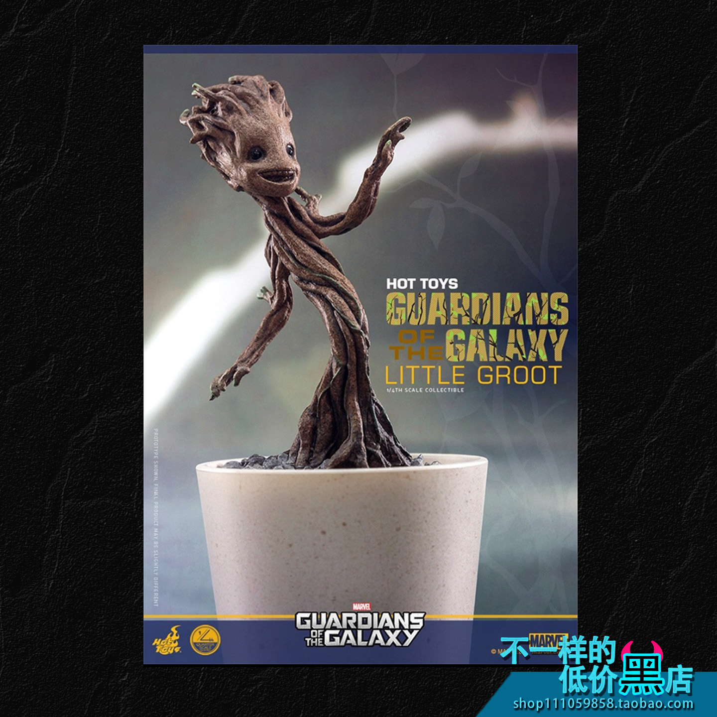 HT1/4银河护卫队小树人格鲁特