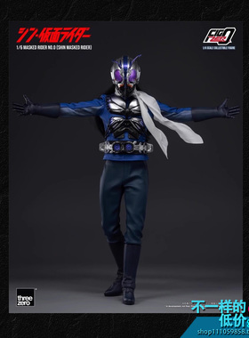 ThreeZero 3A FigZero 新假面骑士第0号 剧场版庵野秀明 可动人偶