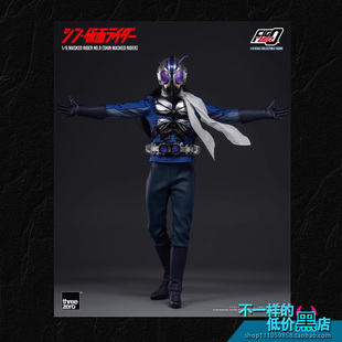 ThreeZero 3A FigZero 新假面骑士第0号 剧场版庵野秀明 可动人偶