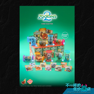 CBX303 HOTTOYS 《疯狂动物城2》COSBI系列迷你水管人偶盲盒现货