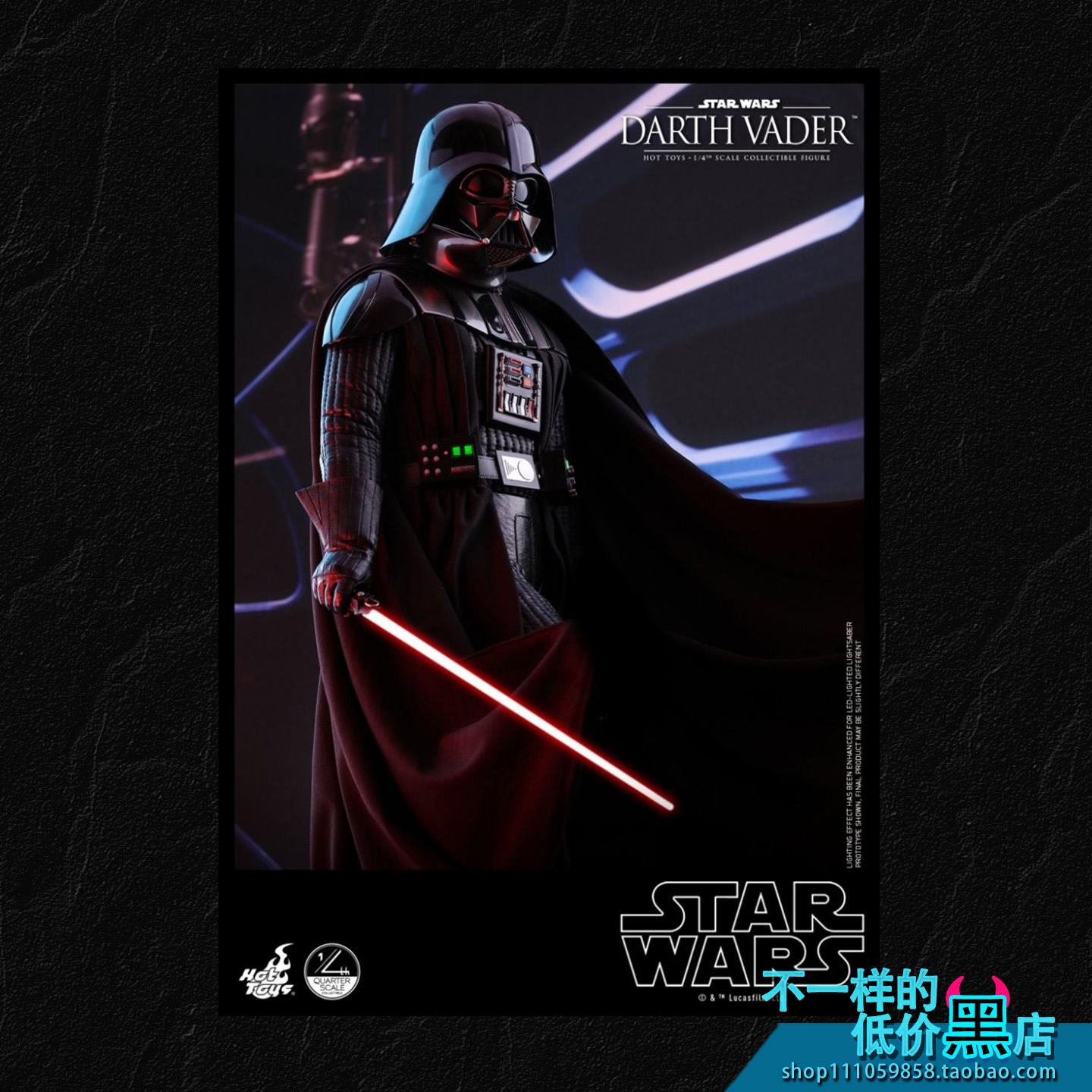 HT1/6星战黑武士达斯维达兵人