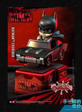 CSRD038 HT DC 新蝙蝠侠 迷你电动人偶摇摇车投币启动玩具礼物