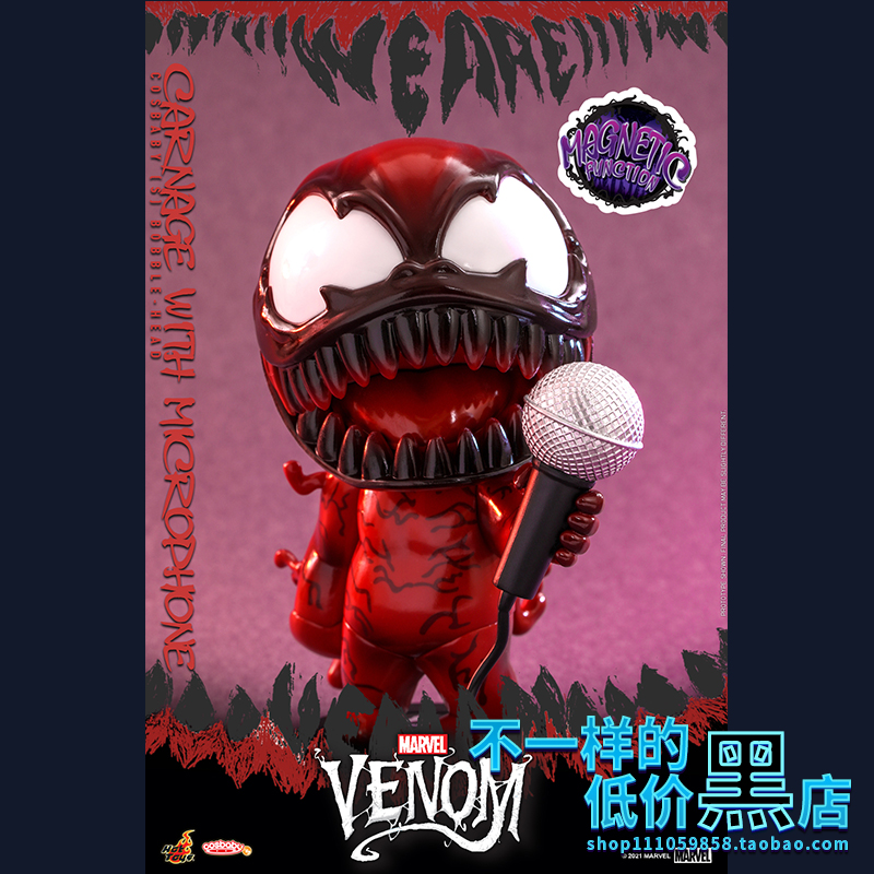 COSB899 HOTTOYS HT 《毒液漫畫》卡內奇連揚聲器 COSBABY 現(xiàn)貨