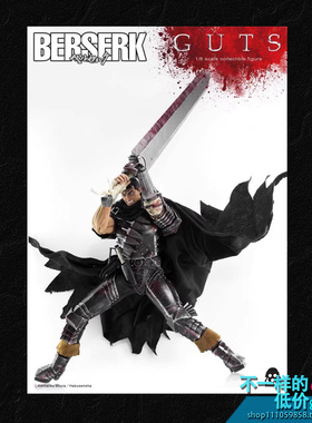 Threezero 3A  1/6 剑风传奇 黑色剑士 格斯 可动人偶