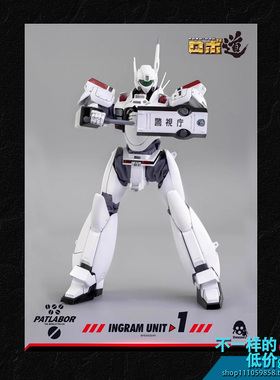 Threezero 3A  机动警察 英格拉姆1号机 可动人偶