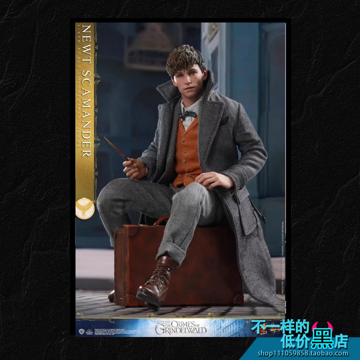 神奇动物2纽特·斯卡曼德