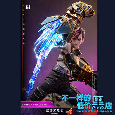 HT双城之战1/6LOL蔚可动人偶