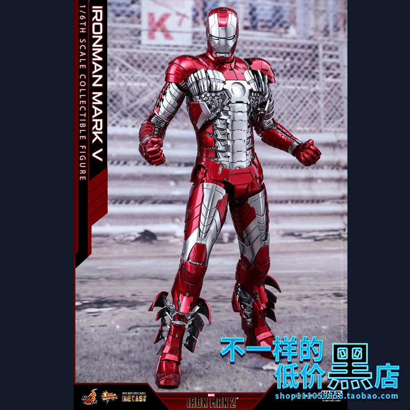 HT1/6合金铁人钢铁侠MK5现货