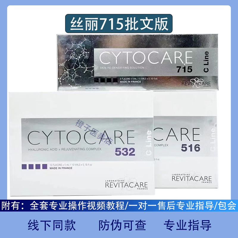 法国动能素精华液抗皱抗衰抗皱