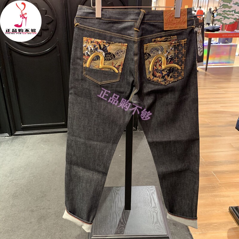 evisu 福神男装2024年春夏新品刺绣小m牛仔裤 2eshtm4je702217dp