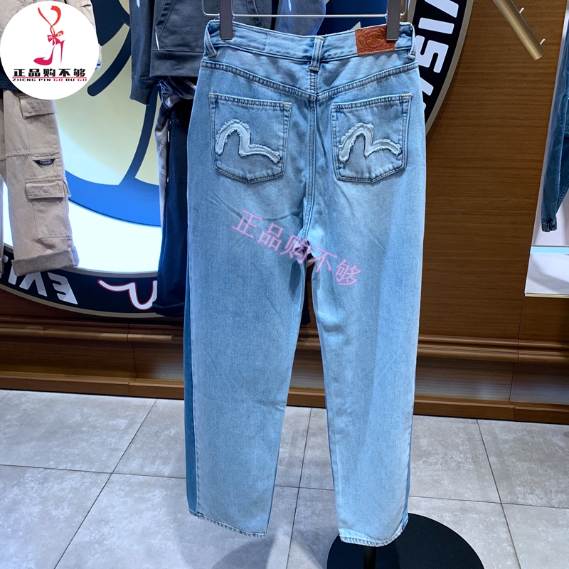EVISU 福神女装2025春夏新品小M宽松直筒牛仔裤2ESHTW5JE4010BLDN