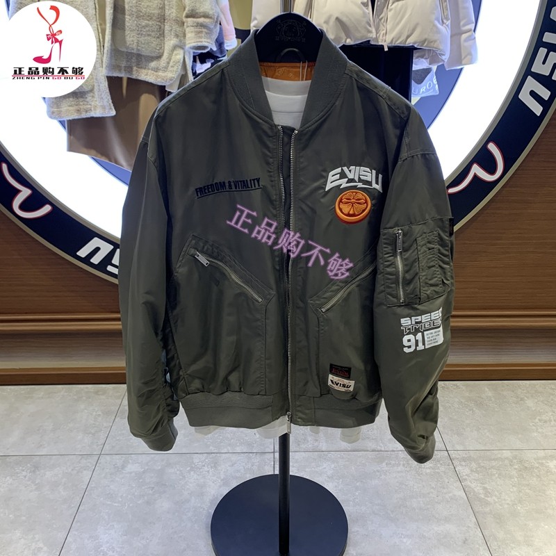 evisu 福神男装2023春夏新品刺绣飞行员夹克外套2eshtm3jk232lfny