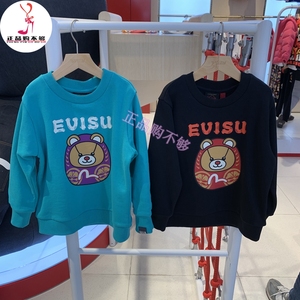 EVISU KIZZU福神童装达摩小熊印花圆领休闲卫衣2EAKZB3SW4521XXCT