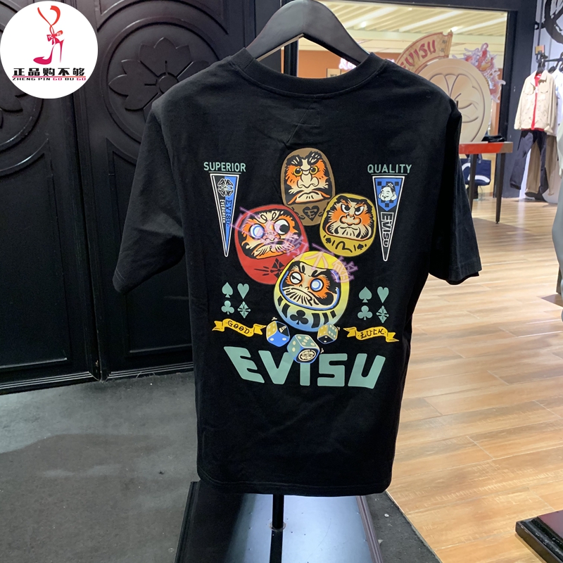 EVISU 福神2024年春夏新品男士玩乐达摩印花T恤2ESHTM4TS1098XXCT 运动服/休闲服装 运动T恤 原图主图