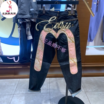 EVISU福神 2025年春季新品 女士织锦大M牛仔裤2ESHTW5JE4006RXDN