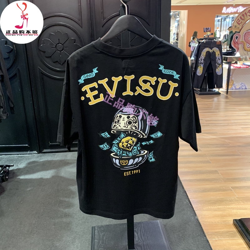 EVISU 福神男装2024年春夏新品达摩印花短袖T恤2ESHTM4TS1074LFCT 运动服/休闲服装 运动T恤 原图主图