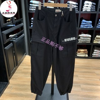 EVISU 福神秋冬女士商标刺绣斜纹工装裤束口裤2EAHTW2PT168XXPS