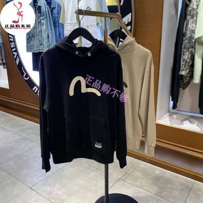EVISU福神 2025年秋新品男士海鸥印花长袖卫衣2EAHTM5SW1252RXCT