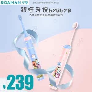 萌牙电动牙刷怎么拆解_萌牙电动牙刷怎么充电