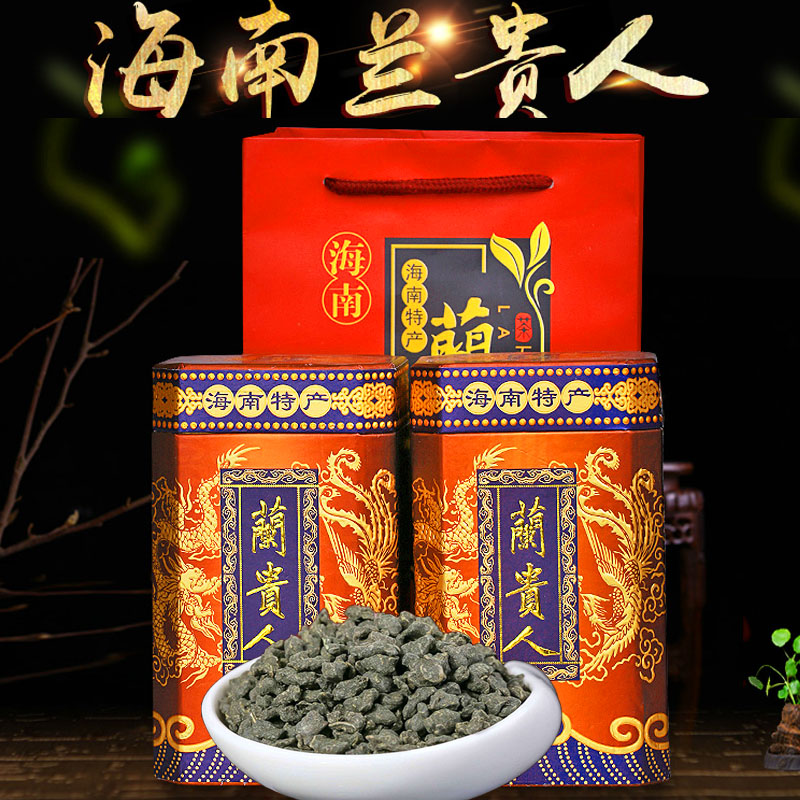 兰贵人乌龙茶茶叶包邮