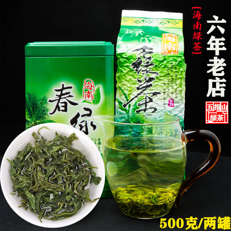 清香型春芽绿茶茶叶500g春茶包邮