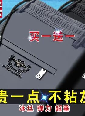可穿皮带/松紧腰春秋冰丝裤男宽松直筒运动裤弹力中年耐穿速干裤