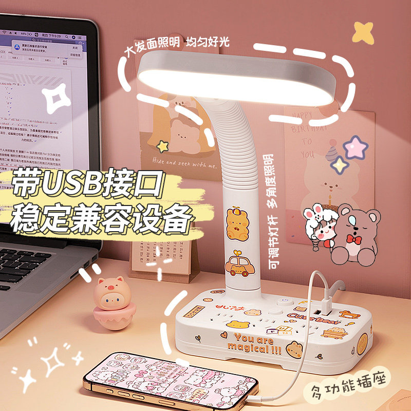 台灯插座一体式床头灯护眼多功能高颜值桌面家用宿舍插电式LED灯,家装灯饰光源,小夜灯,淘宝优惠券,粉丝福利购,淘宝优惠卷