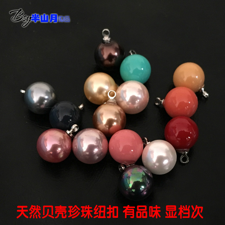 贝壳珍珠纽扣儿童服装衬衣