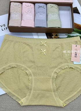 她概念18319女士三角内裤无缝内裤柔软舒适透气中低腰高弹女内裤