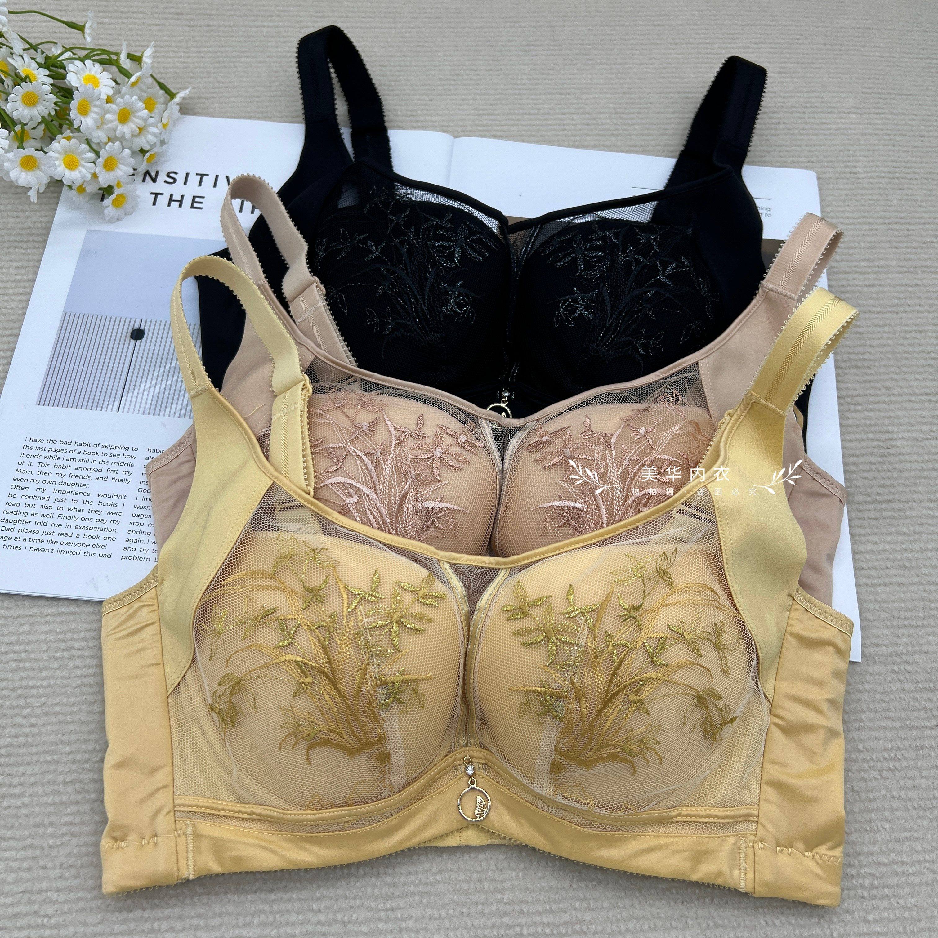 奥维丝丽2465女士中厚文胸上托