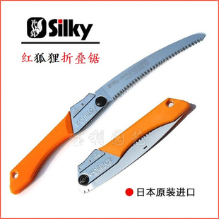 推荐日本进口红狐狸锯silky 717-24折叠锯果树锯修枝锯弧形户外锯